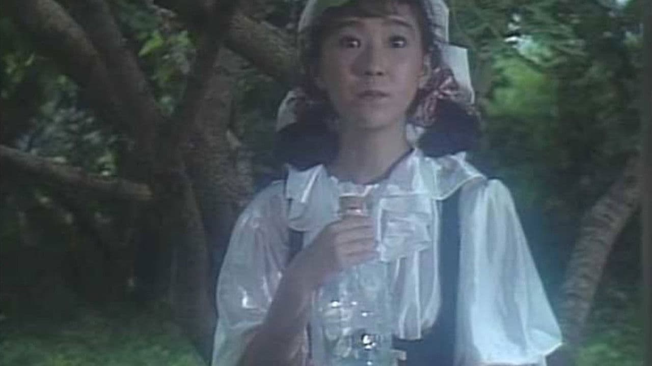 Suck It With Your Hot Lips