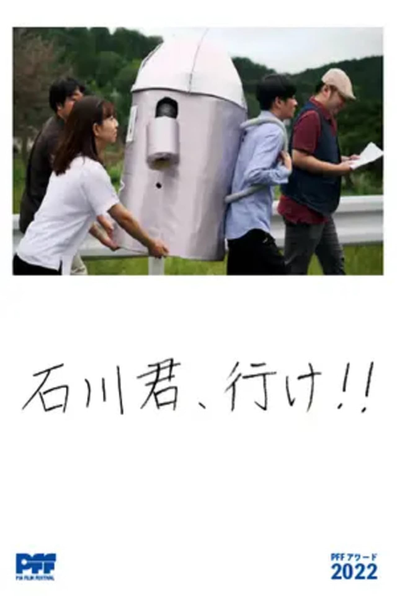 Let’s Go, Ishikawa!!