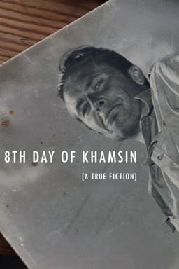8th Day of Khamsin