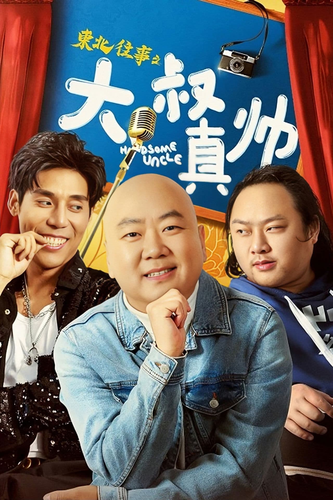 Handsome Uncle from North East