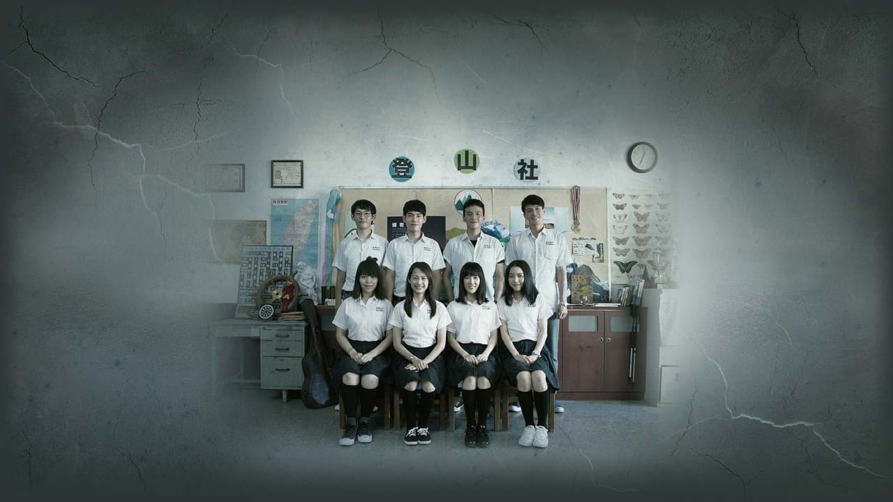 Close Your Eyes Before It's Dark