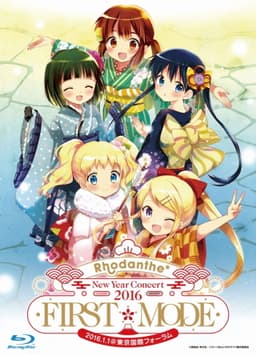 Rhodanthe* New Year Concert 2016 FIRST*MODE