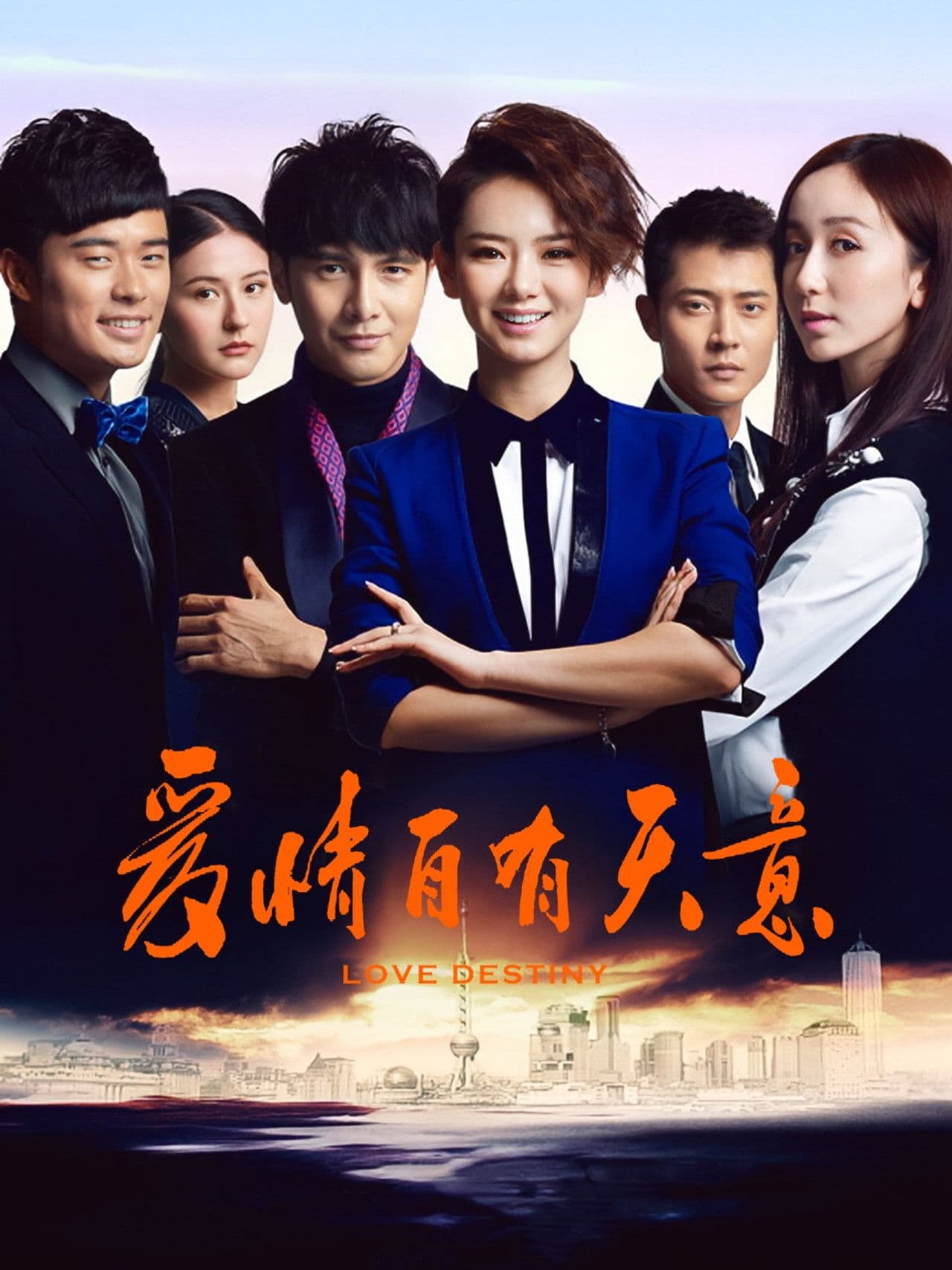 Love Destiny