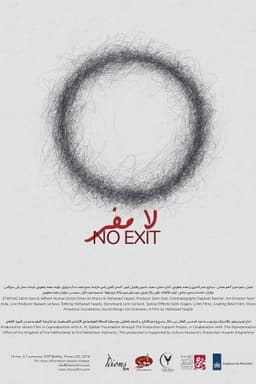 No Exit