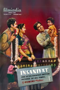 Insaniyat