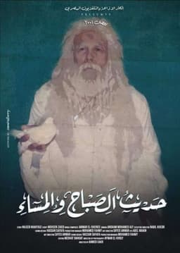 Morning and Evening Talk