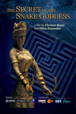 Τα μυστικά του Λαβυρίνθου