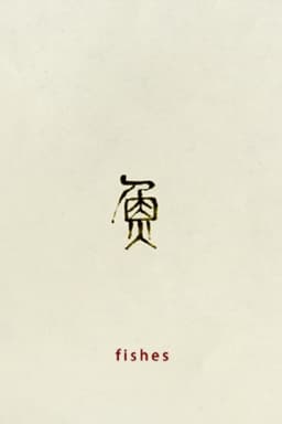 Fishes, Swimmers, Boats