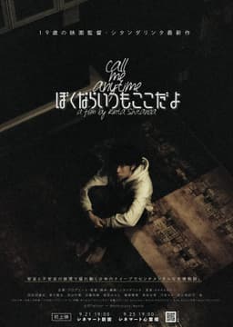 As for me, I'm always here