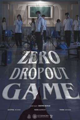 Zero Dropout Game