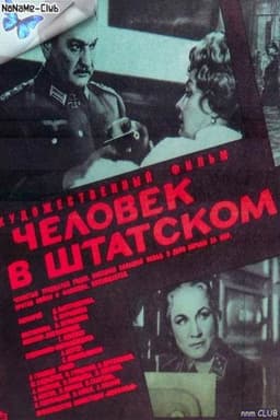 A Man in Civilian Clothes