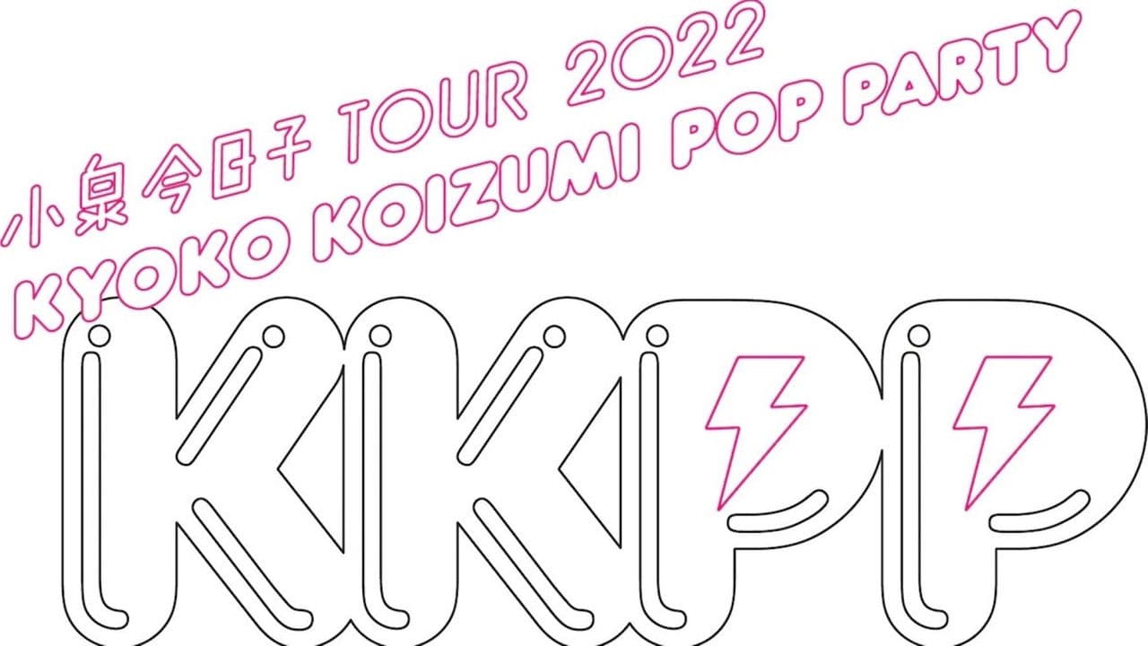 KKPP: TOUR 2022 Live at Nakano Sunplaza Hall