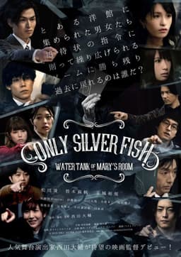 ONLY SILVER FISH