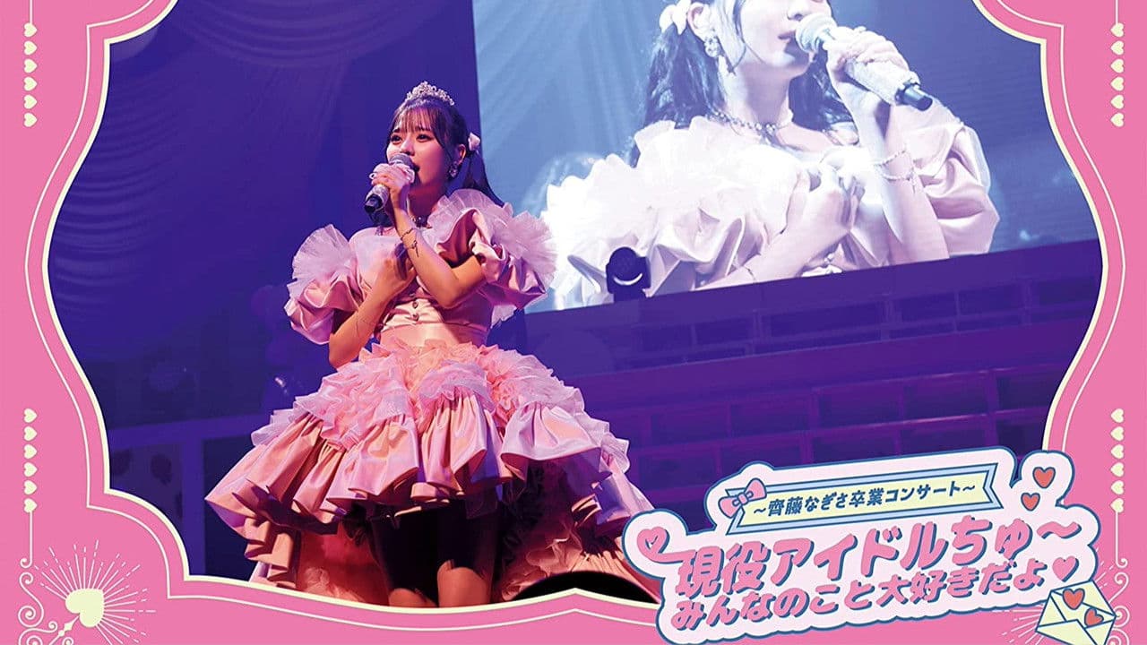 =LOVE - Saito Nagisa Sotsugyou Concert 'Geneki Idol Chu~ Minna no Koto Daisuki da yo'