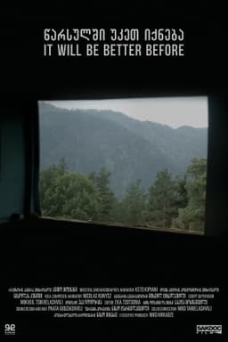 It Will Be Better Before