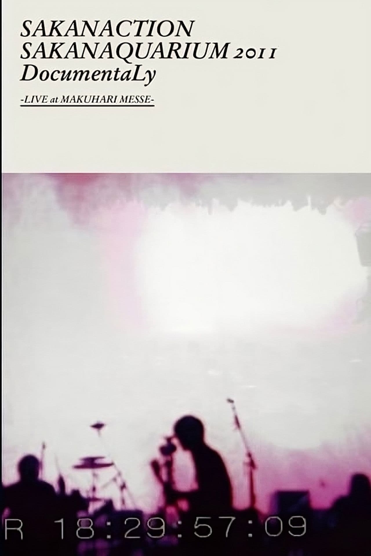 SAKANAQUARIUM 2011 DocumentaLy -LIVE at MAKUHARI MESSE-