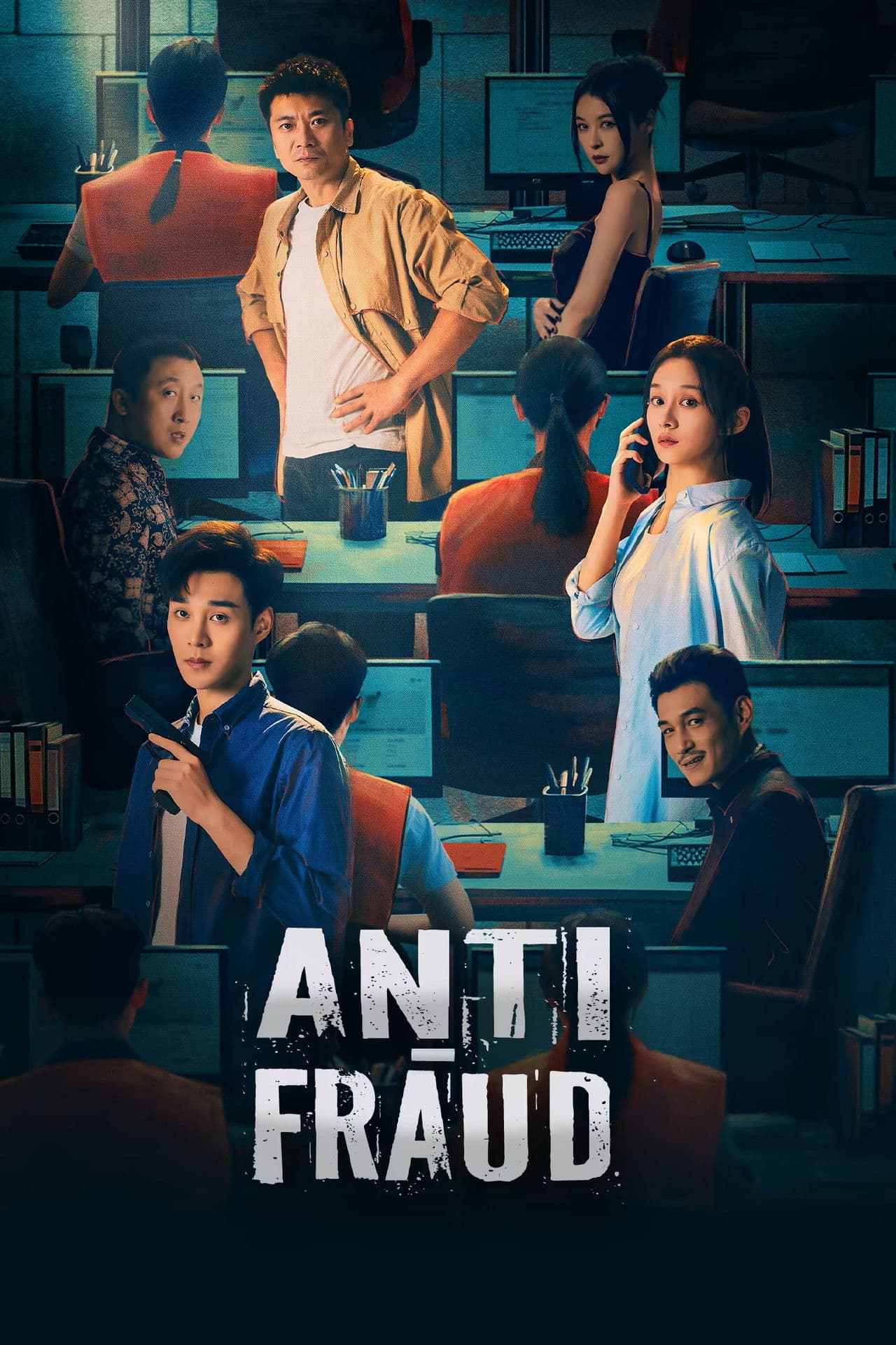 Anti-Fraud