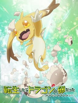 Reincarnated as a Dragon Hatchling