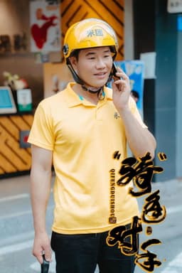 Ride to Meet the Opponent