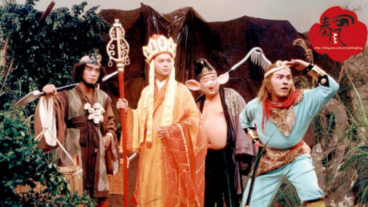 New Journey to the West