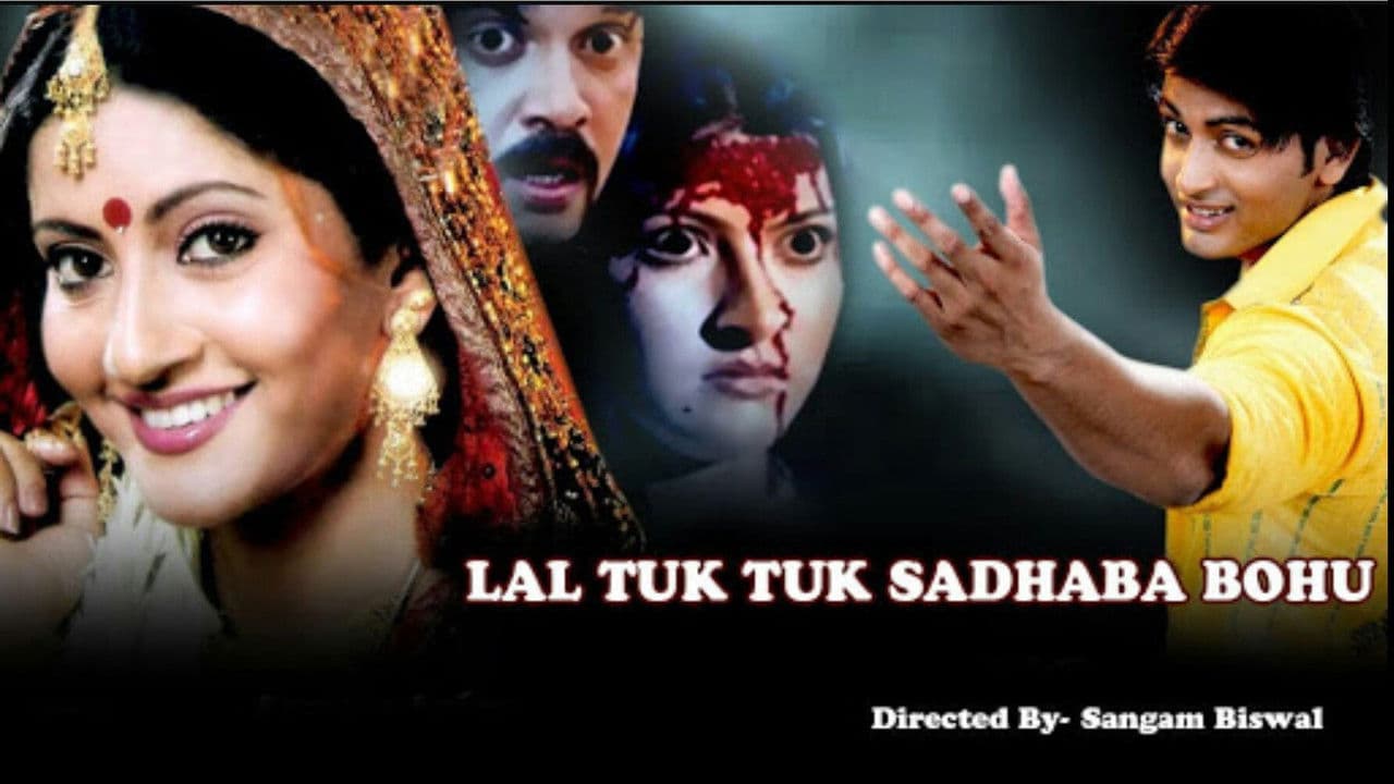 Lal Tuku Tuku Sadhaba Bahu