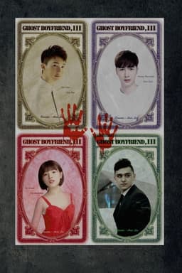 Ghost Boyfriend 3