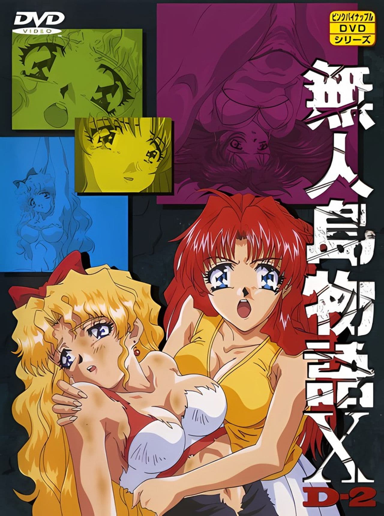 Desert Island Story X