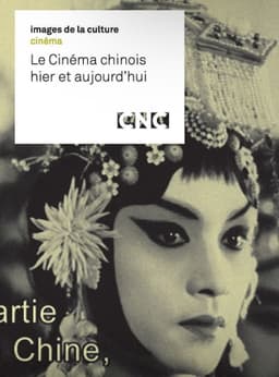 Le cinéma chinois, hier et aujourd'hui