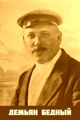 Demyan Bedny