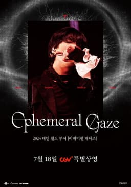 2024 TAEMIN WORLD TOUR [Ephemeral Gaze]