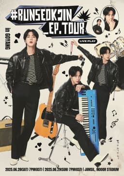 (Jin) 'RUNSEOKJIN_EP.TOUR in GOYANG' Day 1