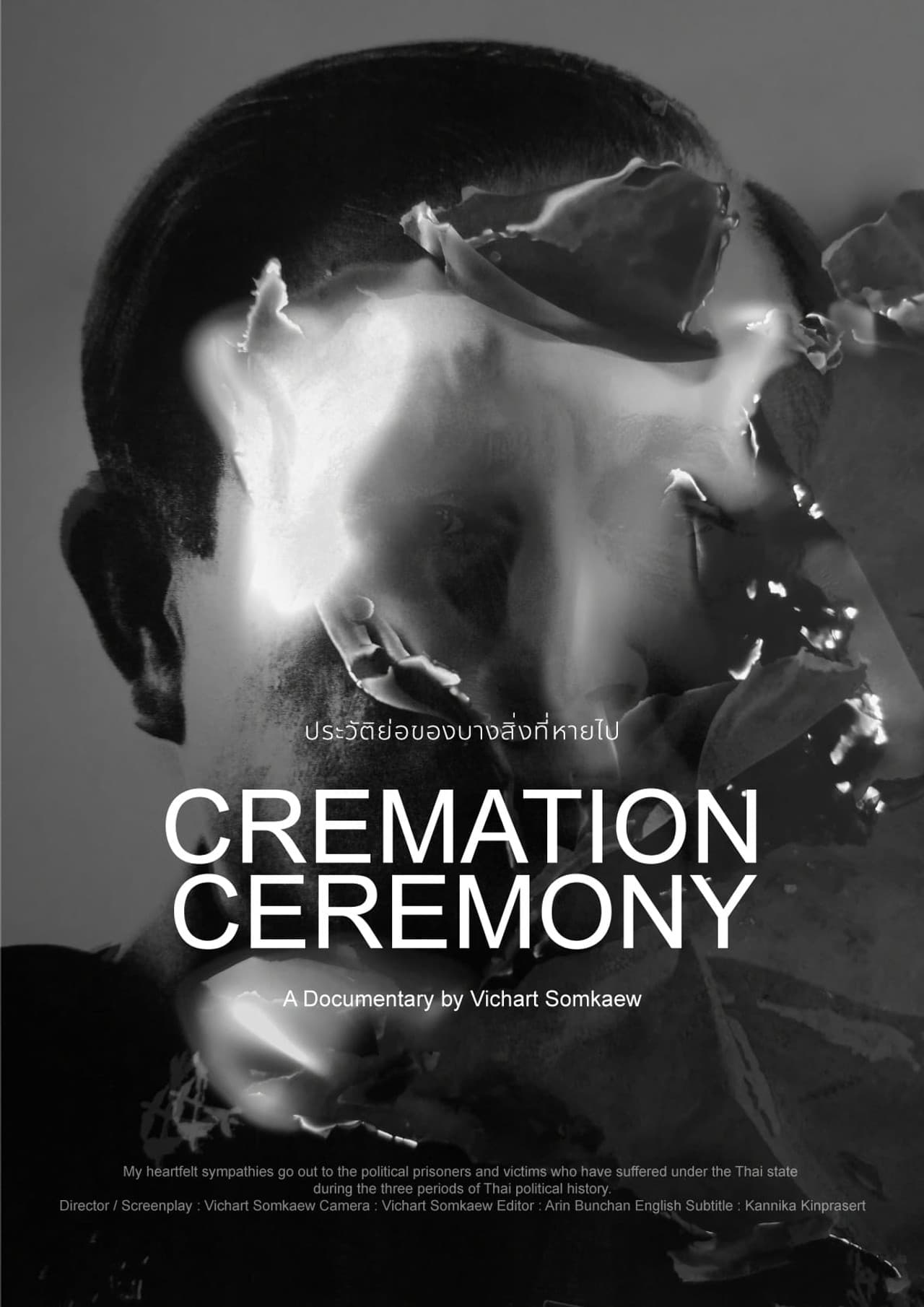 Cremation Ceremony