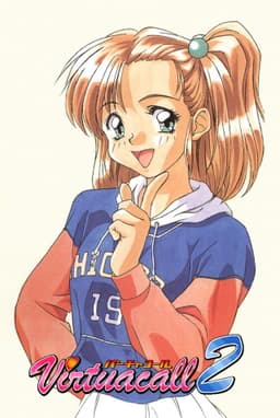 Virtuacall 2
