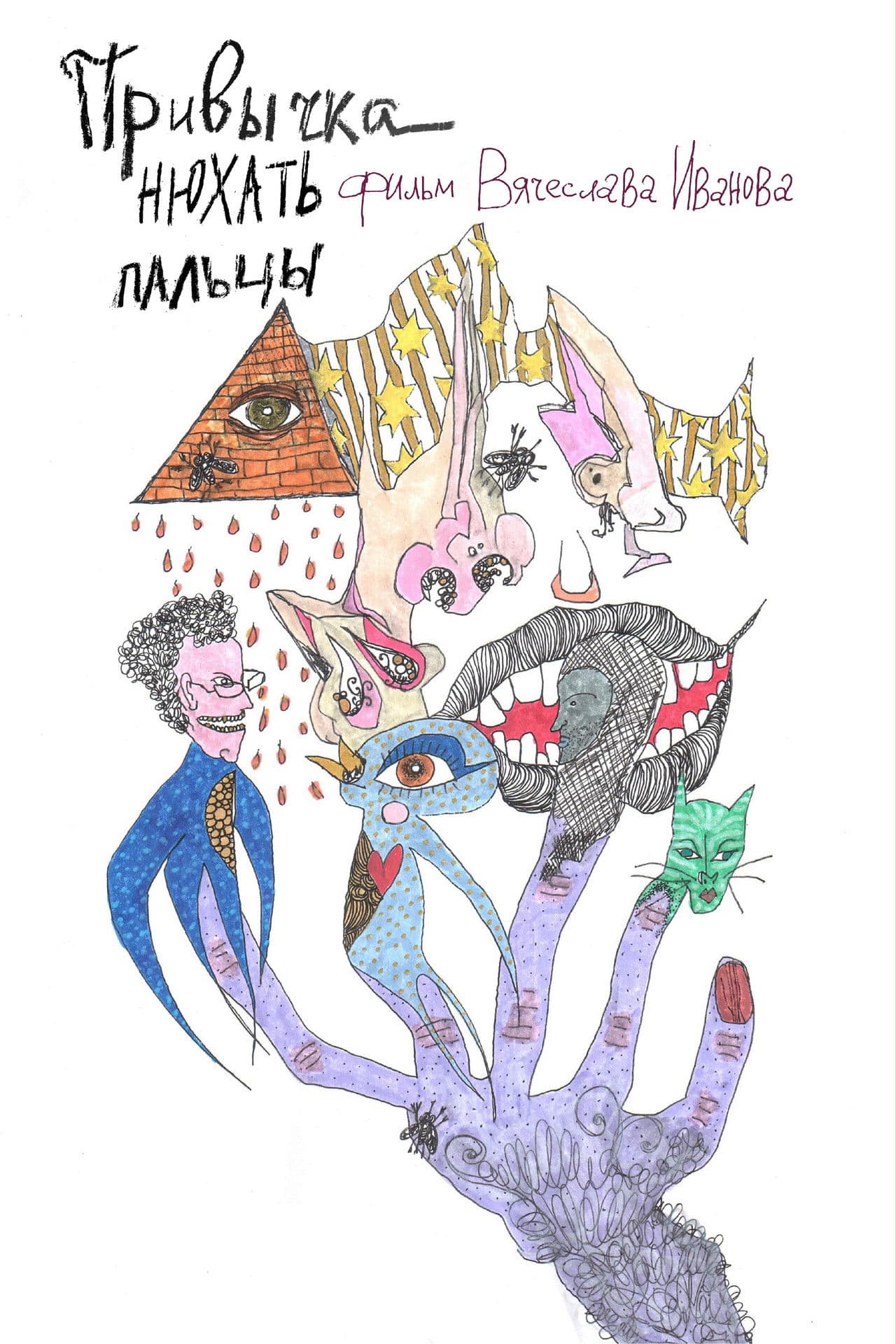 The Habit of Sniffing Fingers