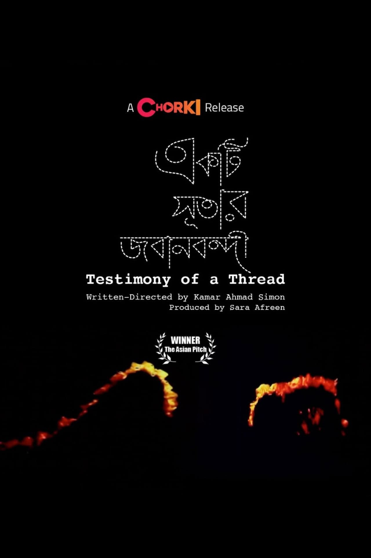 Testimony of a Thread