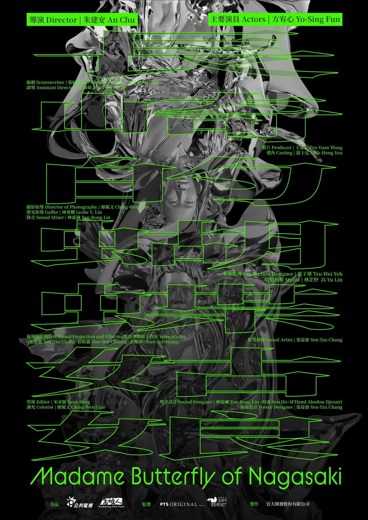 Madame Butterfly of Nagasaki