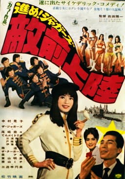 Make Way for the Jaguars