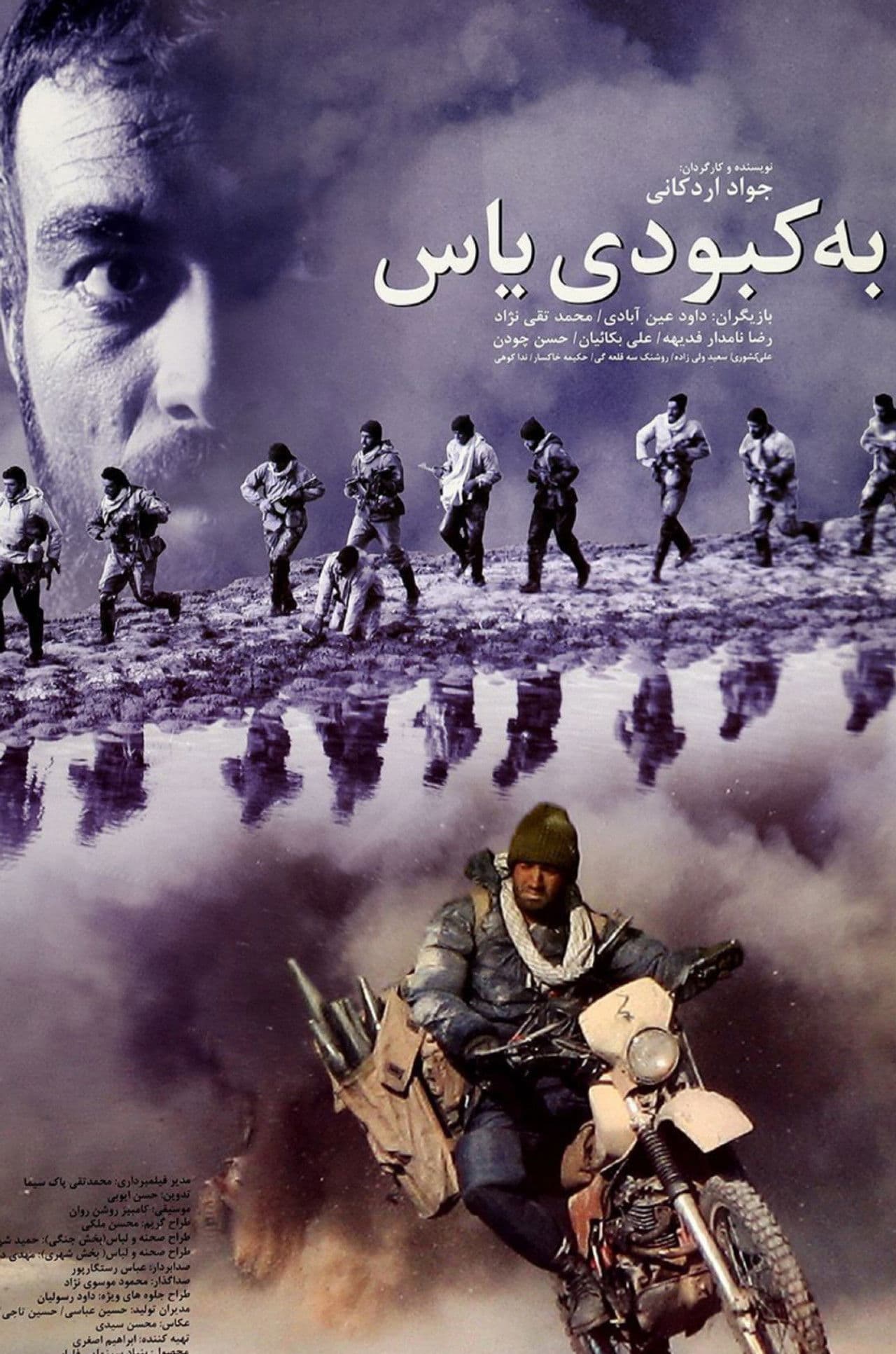 To the bruise of jasmine