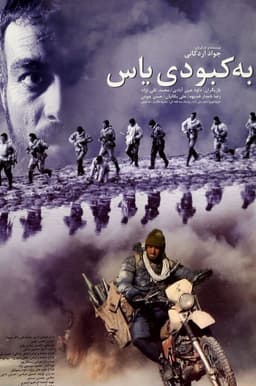 To the bruise of jasmine