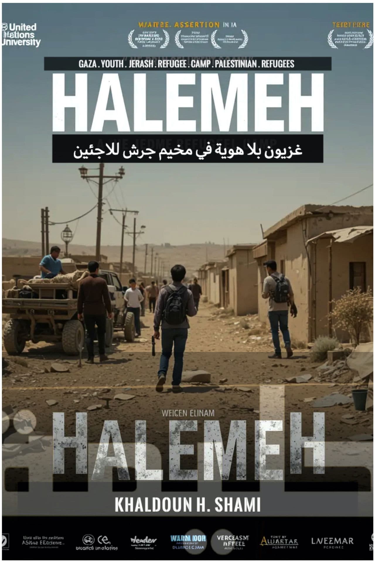 HALEMEH