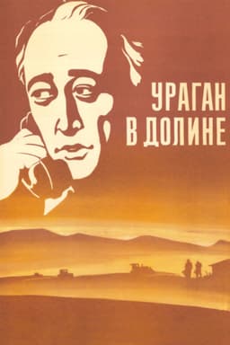 Hurricane in the Valley