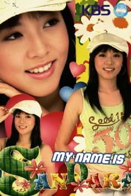 My Name is Sandara