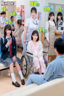 HUNTC-340 えっ！？80％？なにこの数字？ヤレる確率が可視化されてボクだけに見える世界！病院編 なんだその頭の上に見えてる数字は！