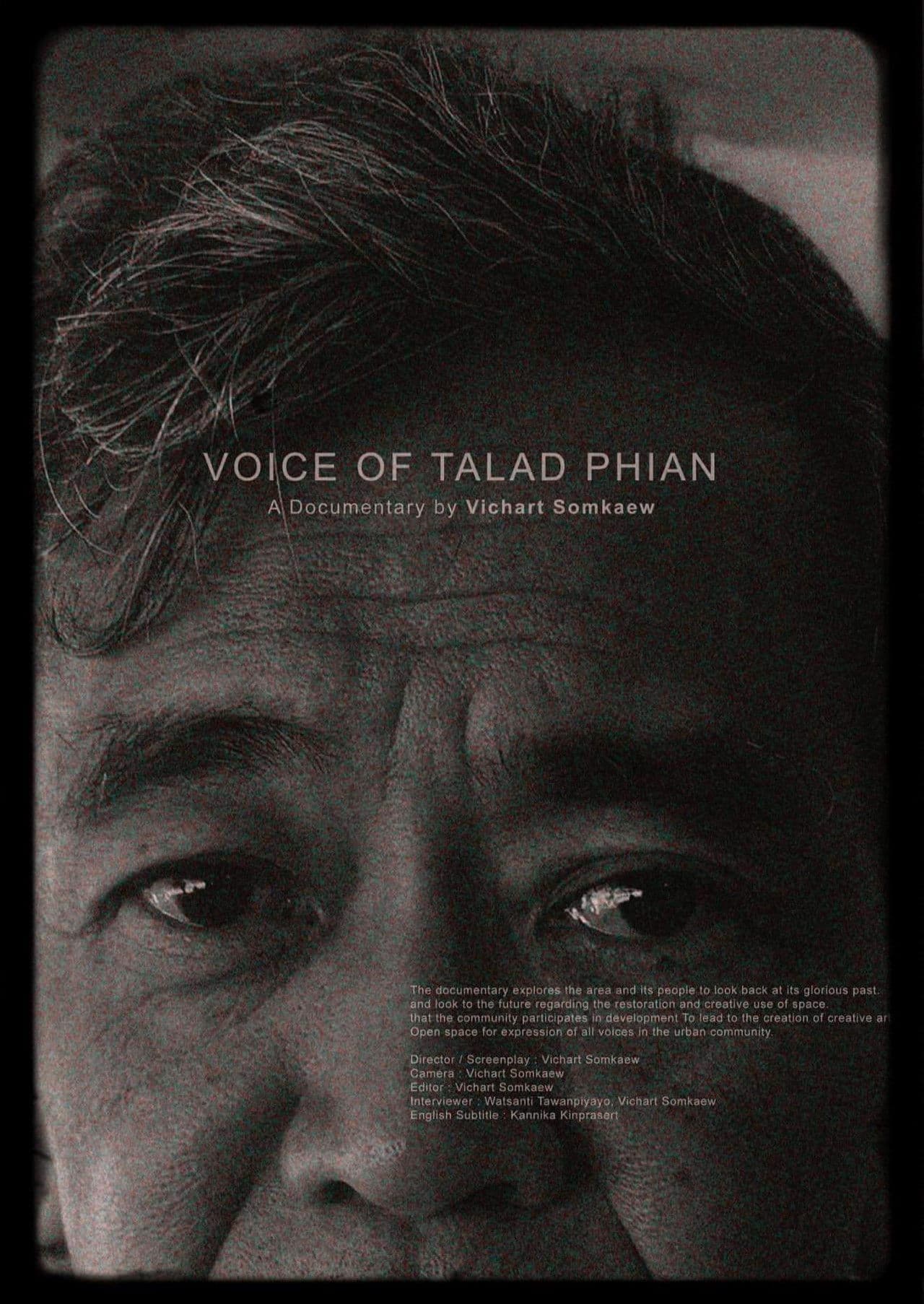 Voice of Talad Phian