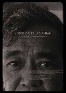 Voice of Talad Phian