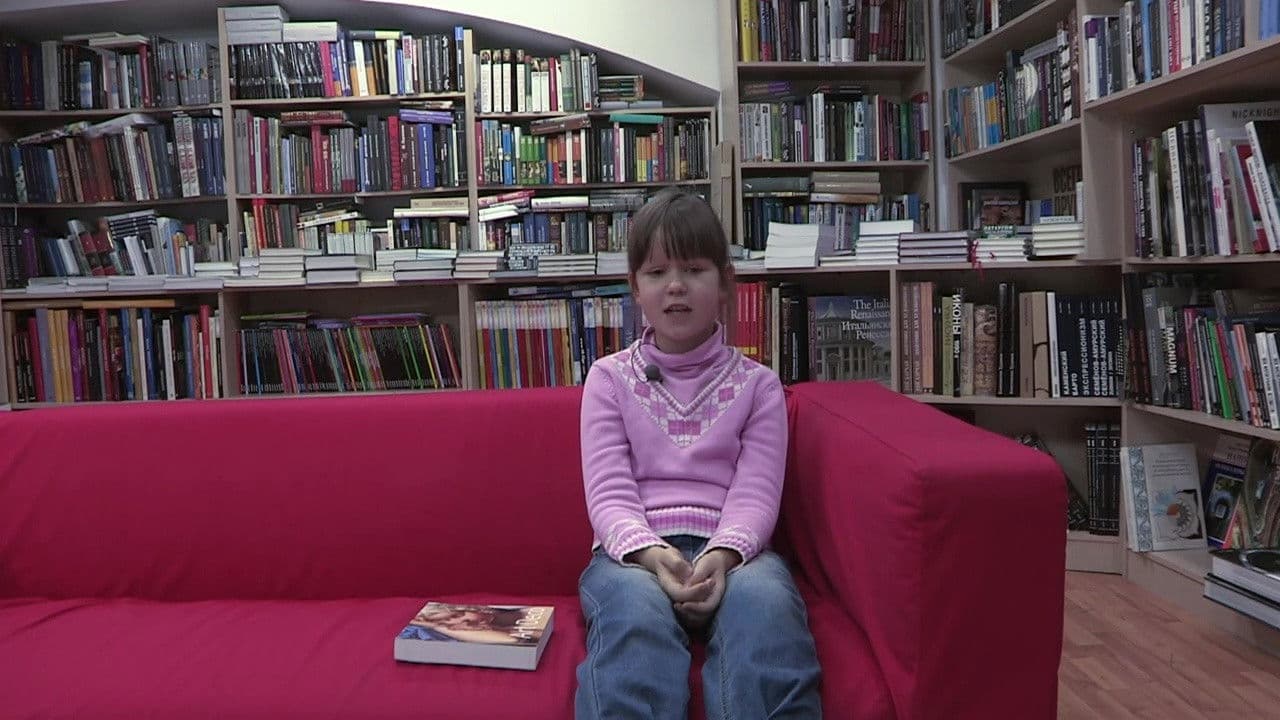 Who Are Our Children