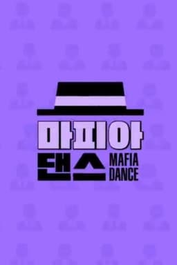 Mafia Dance
