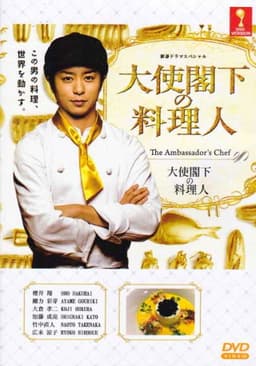 The Ambassador's Chef