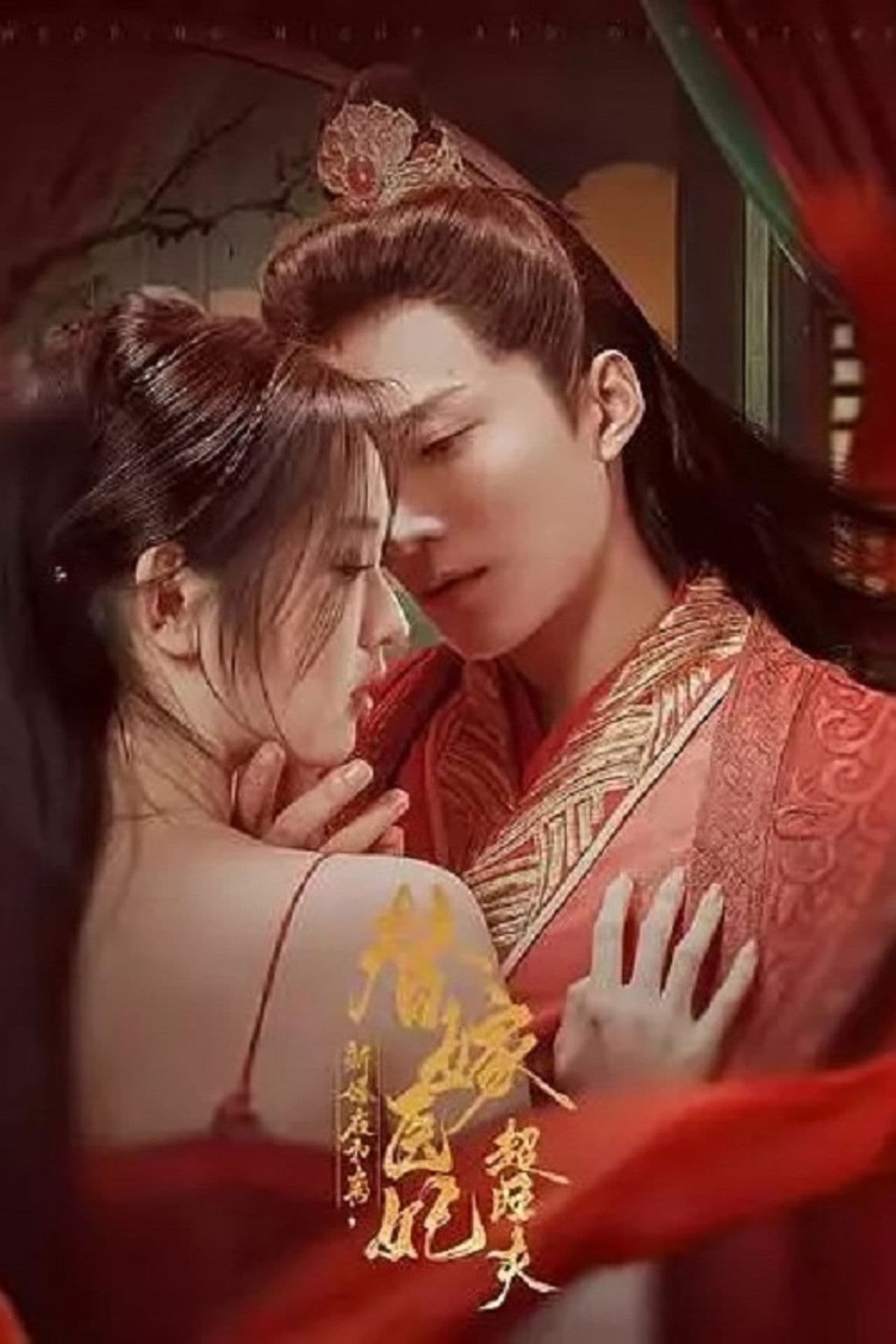 新婚夜和离，替嫁医妃超旺夫