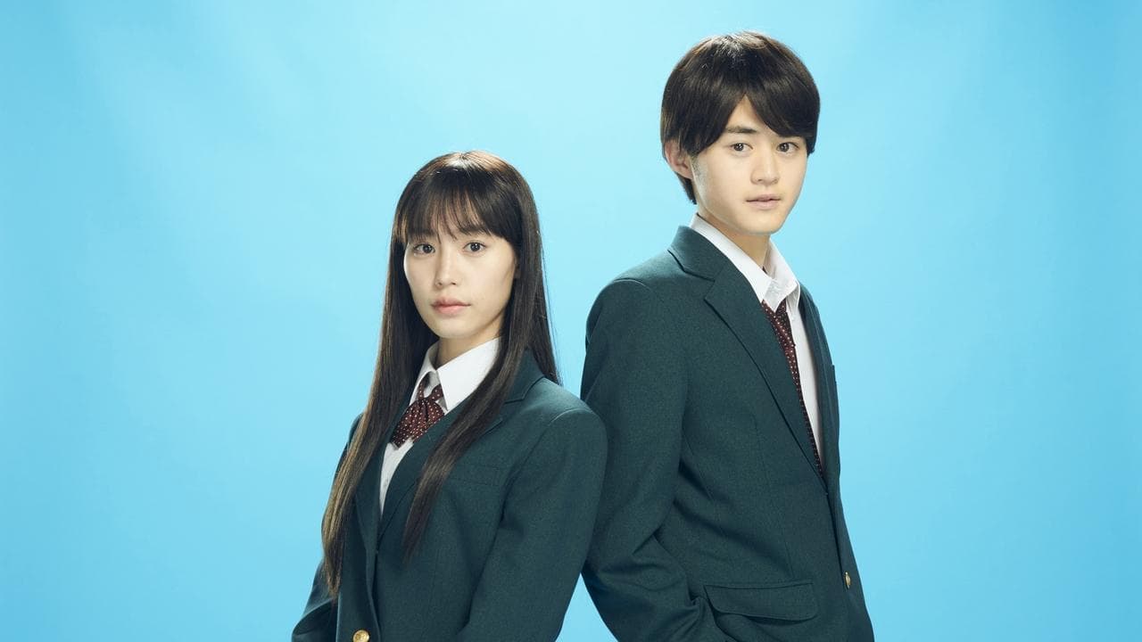 From Me to You: Kimi ni Todoke